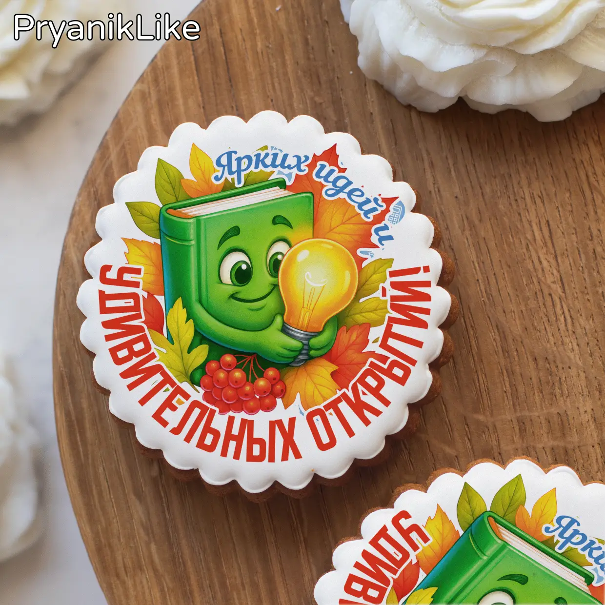 (2025) Белка (круг)